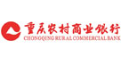 農村商業銀行